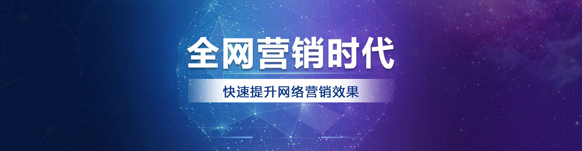 贵德百度推广代理