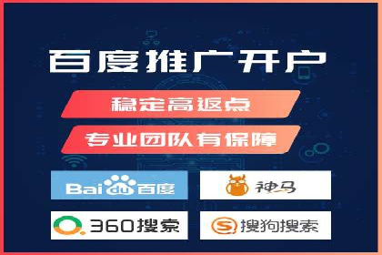 案例解析：竞价推广代运营助力企业实现精准营销