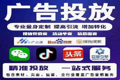 探索sem账户竞价运营的未来趋势与案例